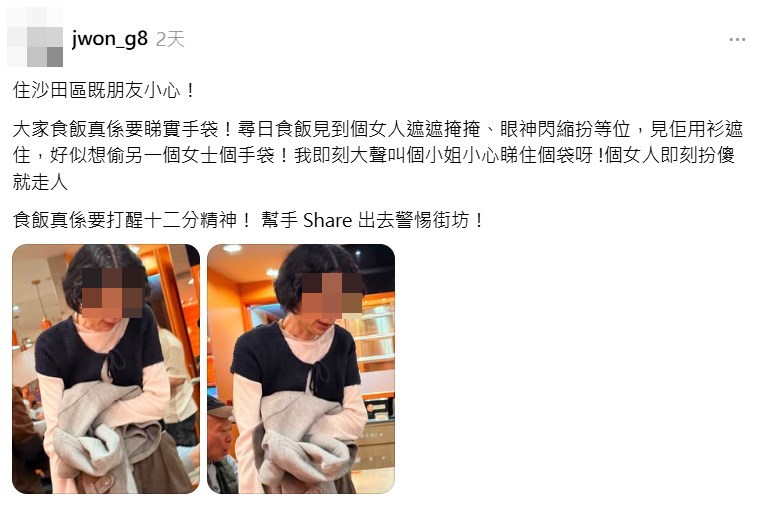 Threads截圖(資料來源:jwon_g8@Threads) Threads截圖(資料來源:jwon_g8@Threads)
