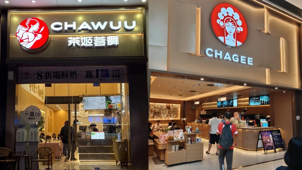 廣西奶茶店抄襲霸王茶姬被判賠40萬，兩鋪僅隔20米。小紅書