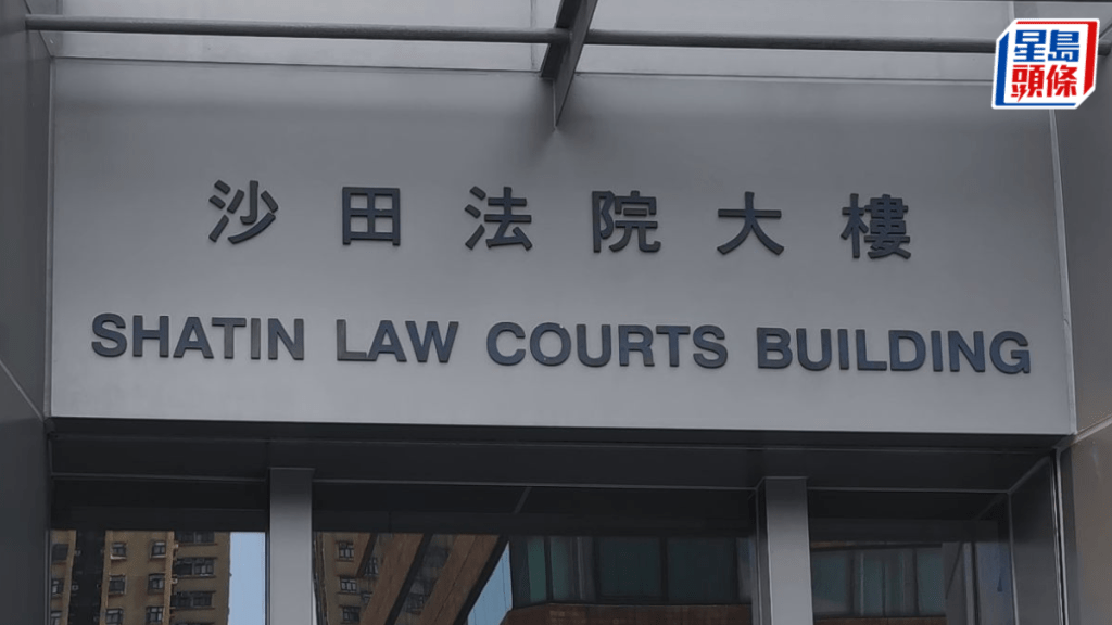 17歲男邀12歲女童到家非法性交,判囚17個月。資料圖片