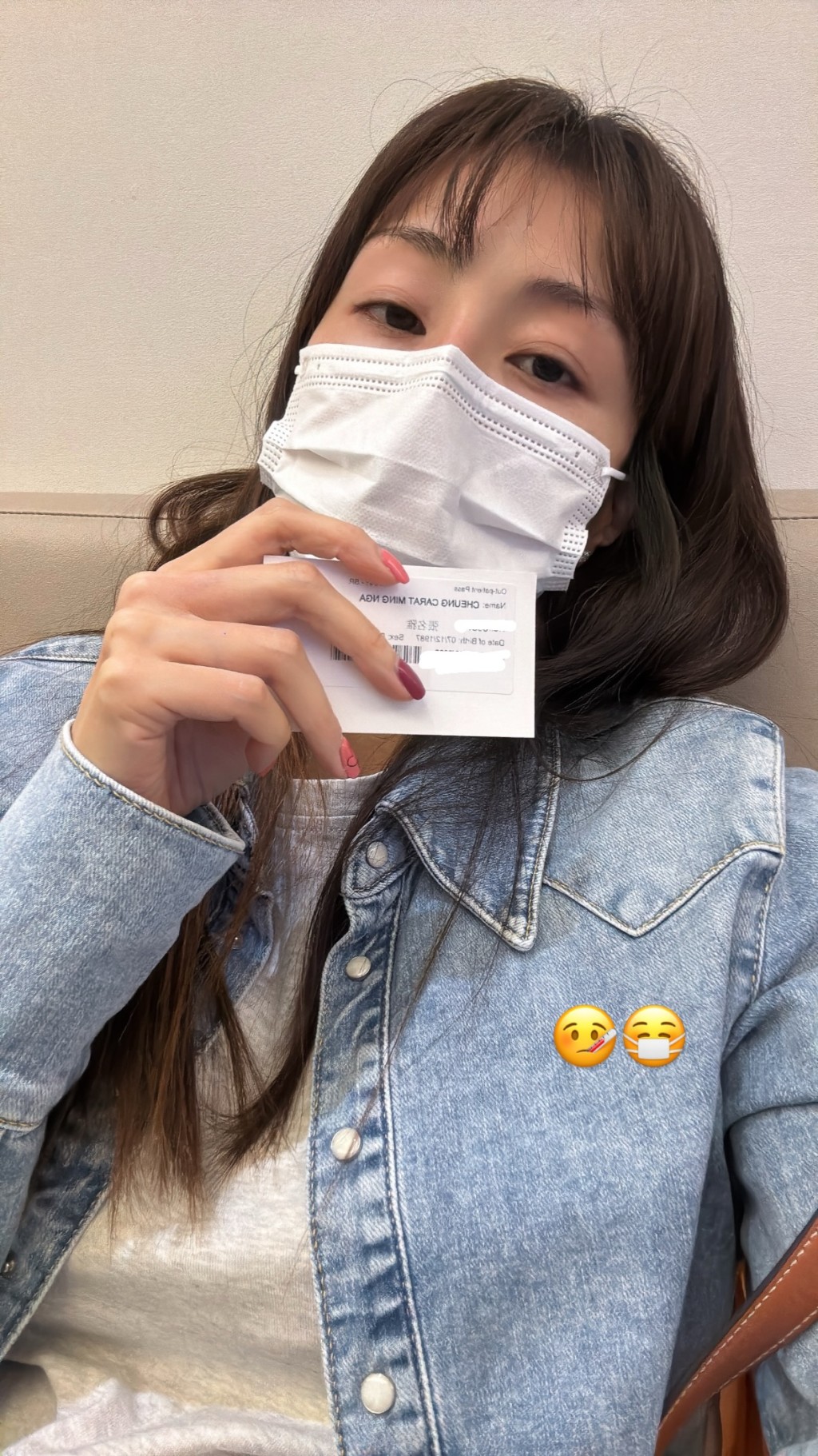 張名雅一臉病容求診令人擔心。 張名雅一臉病容求診令人擔心。
