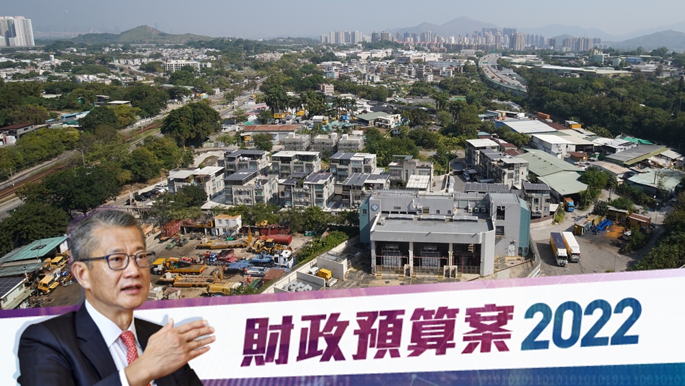 洪水橋元朗物色地點建多層工厦。