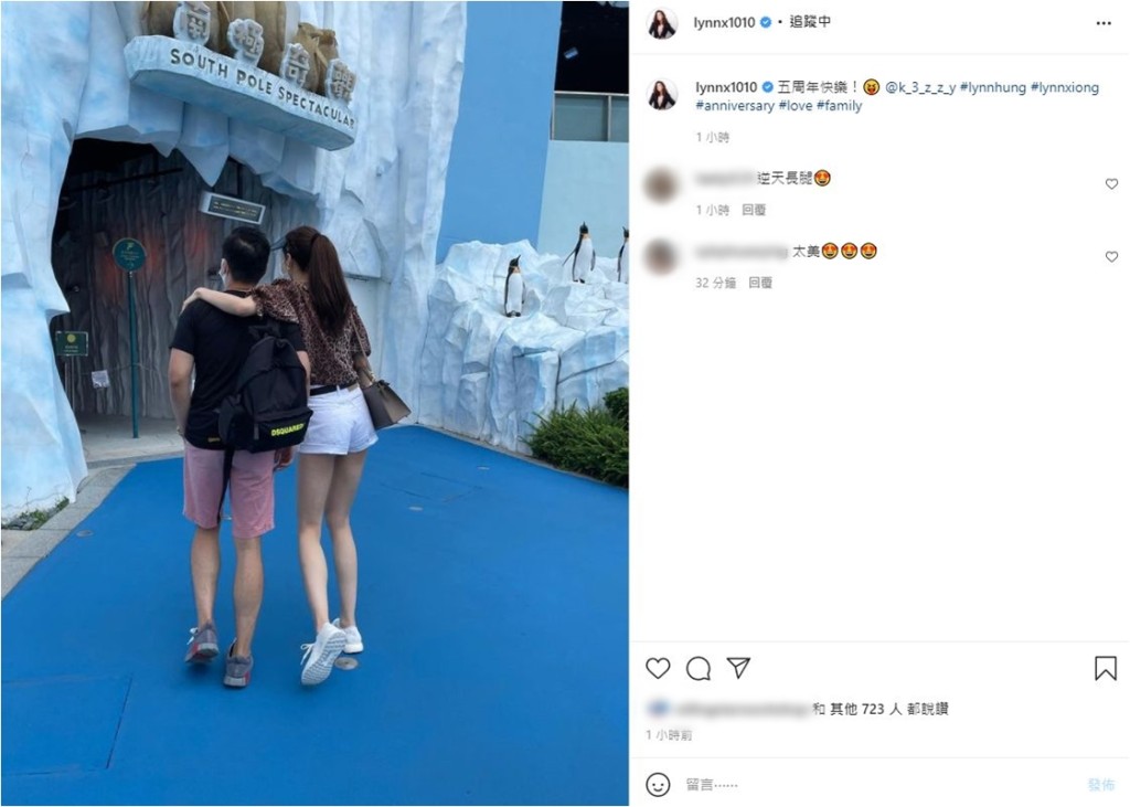 熊黛林今日更新帖文,件衫同前幾日一樣。