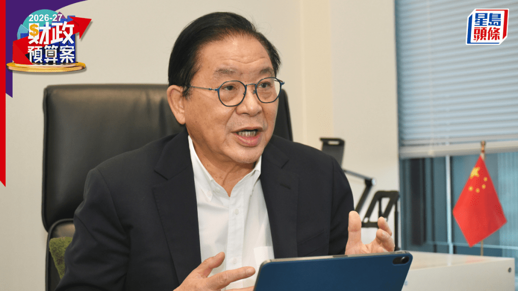 財政預算案2026｜轉撥外匯基金投資北都屬亮點 林健鋒：把錢放進香港人口袋裏 !