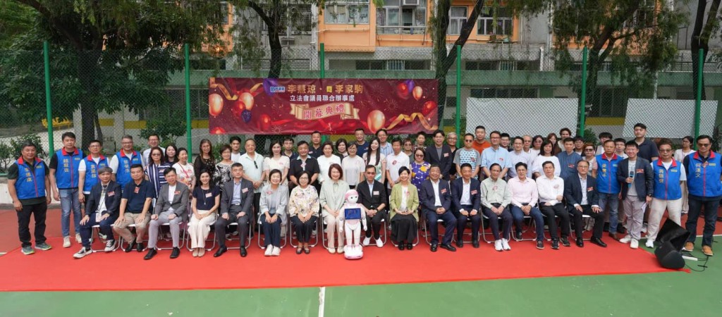 立法會主席李慧琼與選委界立法會議員李家駒在黃大仙下邨設立聯合辦事處。民建聯圖片 立法會主席李慧琼與選委界立法會議員李家駒在黃大仙下邨設立聯合辦事處。民建聯圖片