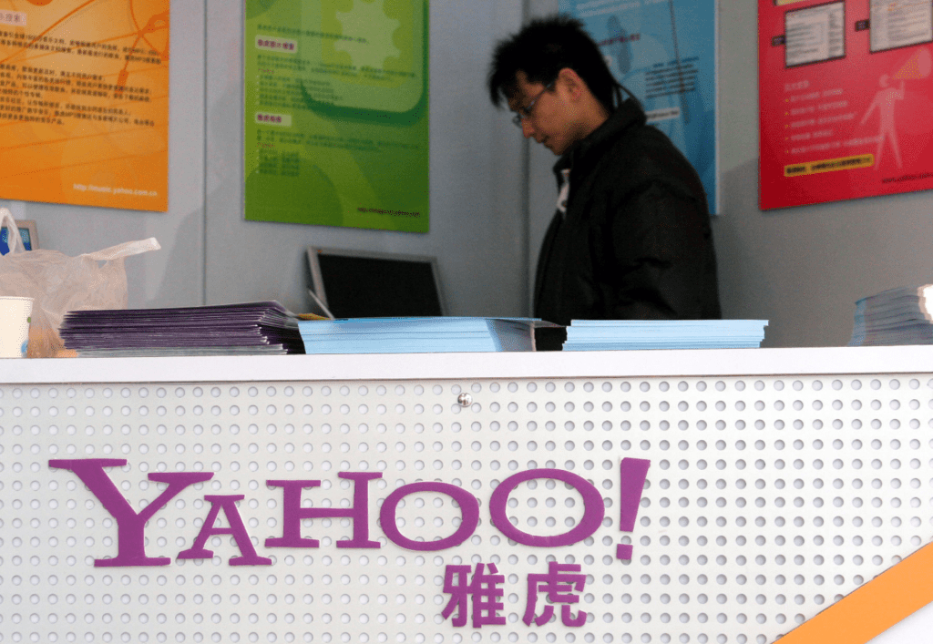 老牌的西方互聯網巨頭Yahoo（雅虎）在2021年宣告退出中國，指中國是一個「越來越有難度的營商和法律環境」。路透社