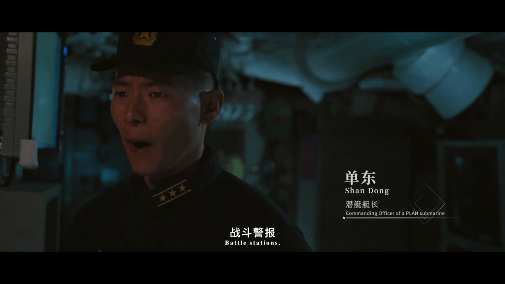 潜艇艇长单东。