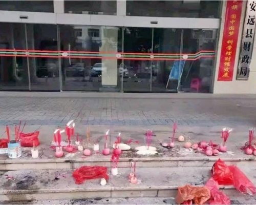 江西安遠民眾在財政局門前焚香「請財神」。網圖