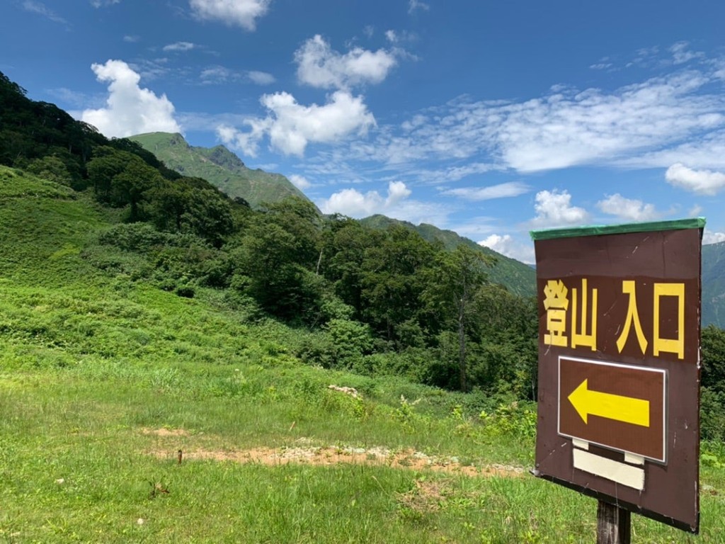 日本登山季節即將展開。網上圖片