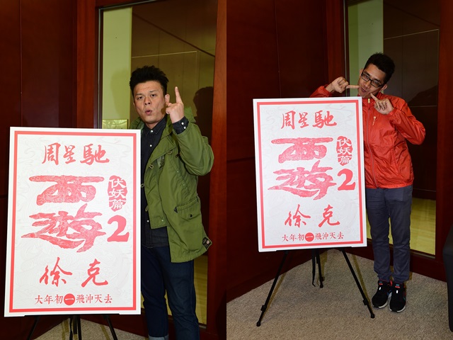 火火、李尚正