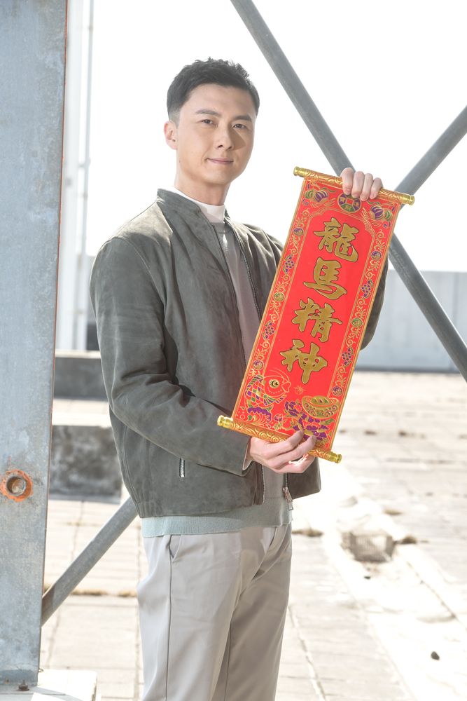浩信祝各位讀者龍馬精神,身體健康。