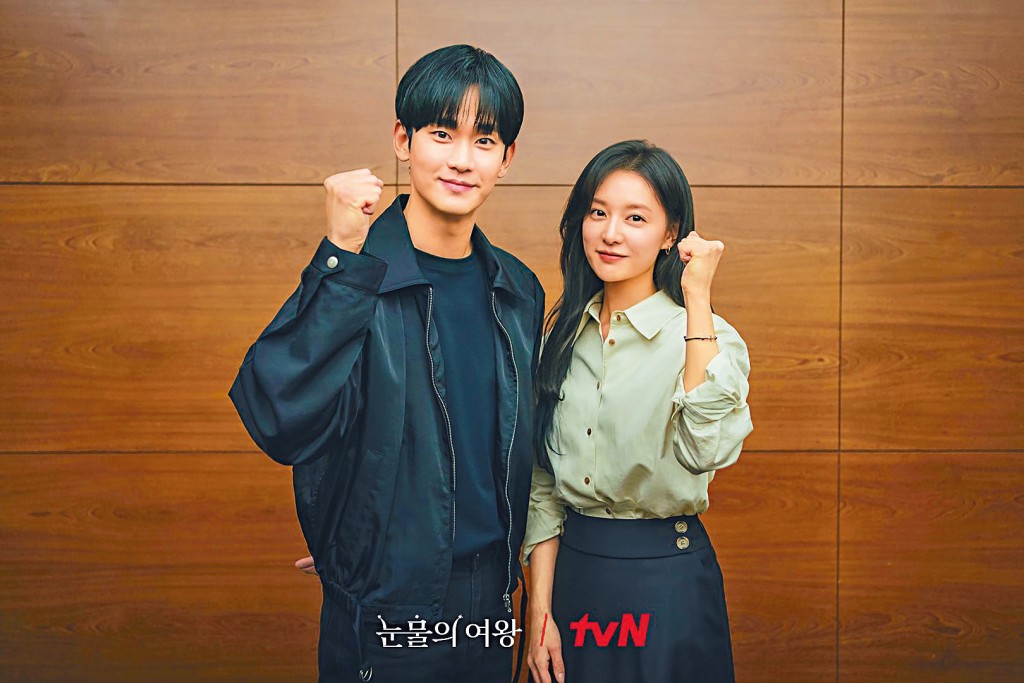 金秀贤与金智媛主演的《眼泪女王》落实3月播出，令fans十分期待。