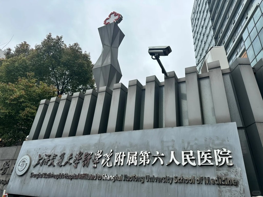 女傷者在上海交通大學醫學院附屬第六人民醫院接受多次清創手術。
