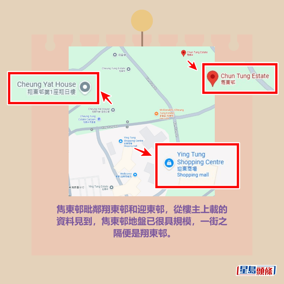 Google地圖截圖