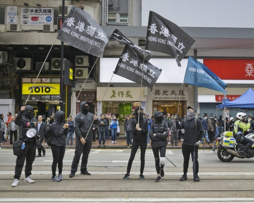 《港区国安法》生效，展示港独旗帜，鼓吹分裂国家，即属违法，可被拘控。资料图片
