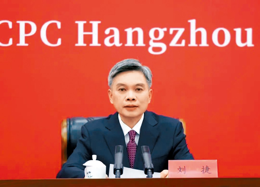 浙江省委副書記、杭州市委書記劉捷。