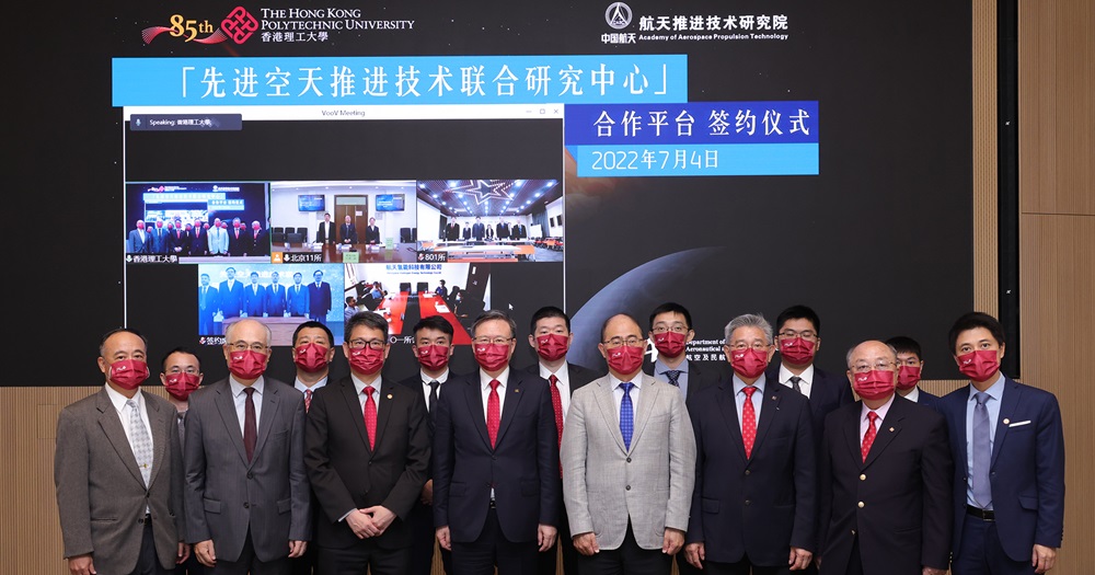 理大代表及航天推進技術研究院在內地的四個研究所均有出席是次簽約及授牌儀式。理大圖片