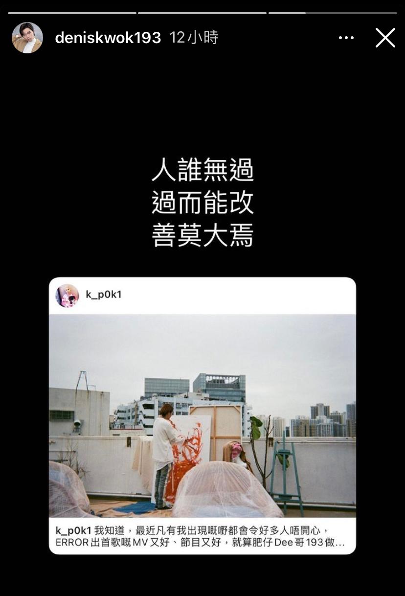 193也幫口稱,知錯能改,善莫大焉。