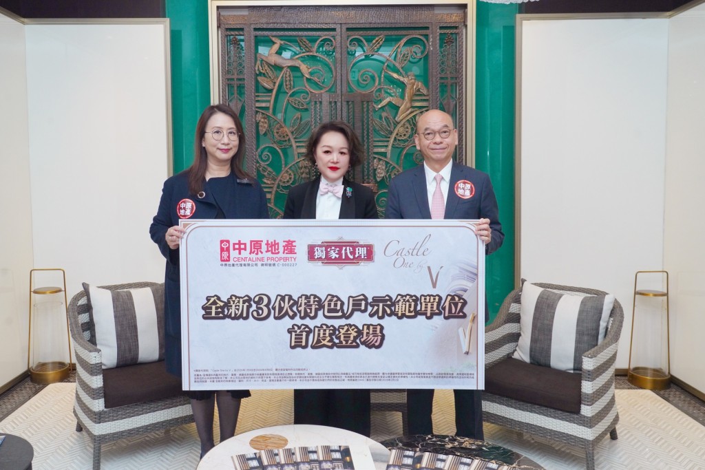 V Group陳韻雲表示，Castle One by V自拆售後市場反應熱烈，發展商加推15伙。