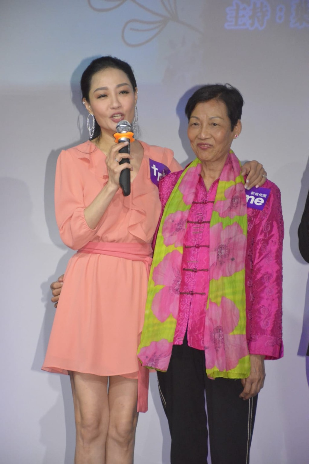 楊玉梅與媽咪
