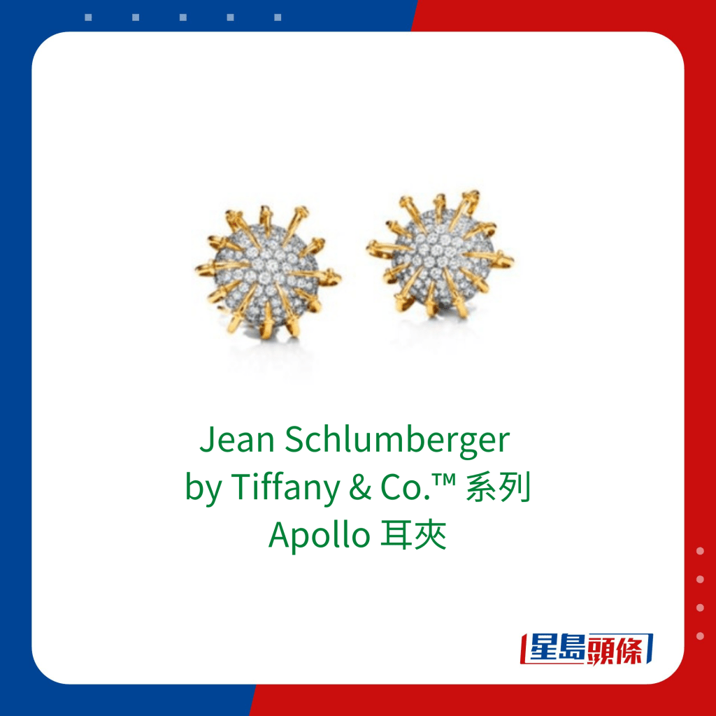 Jean Schlumberger by Tiffany & Co.™ Apollo 18k 黃金及鉑金鑲逾5克拉鑽石夾式耳環
