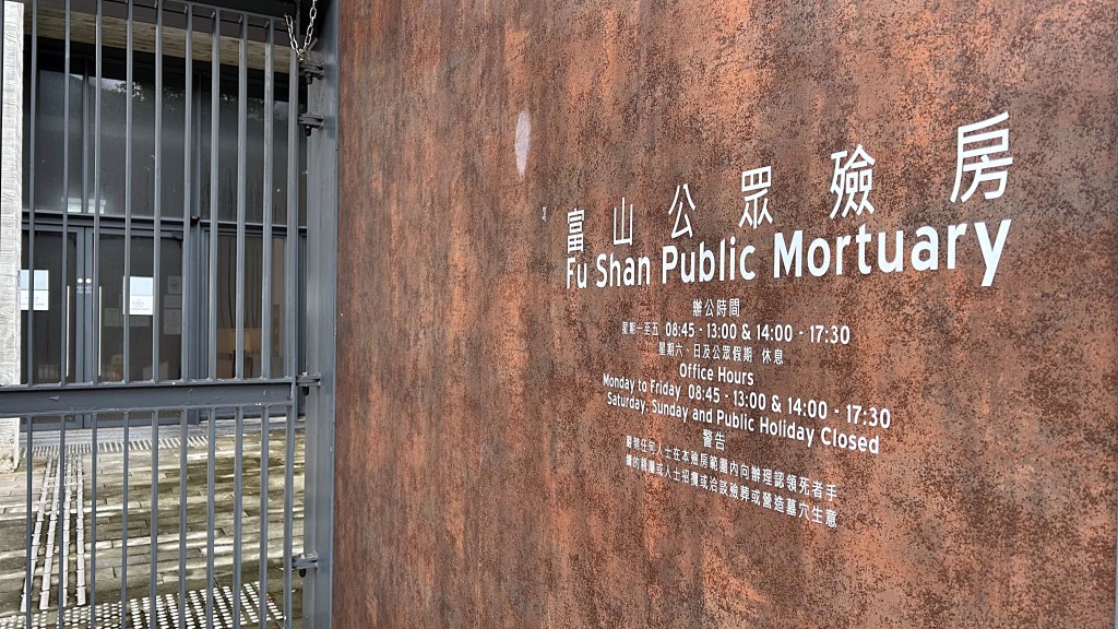 死者親友到殮房認屍。蔡楚輝攝 死者親友到殮房認屍。蔡楚輝攝