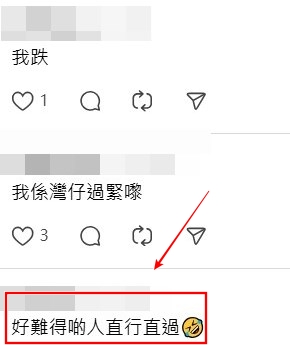 Threads截圖（資料來源：mattchung＠Threads）