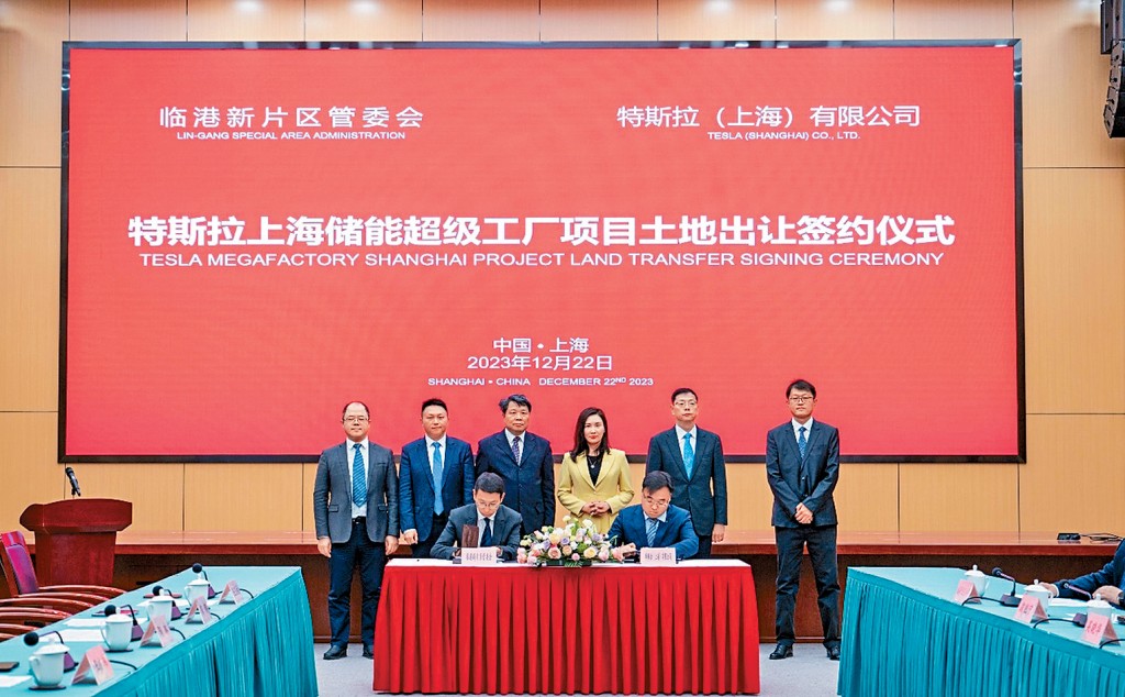 特斯拉上海新工廠項目簽約儀式。