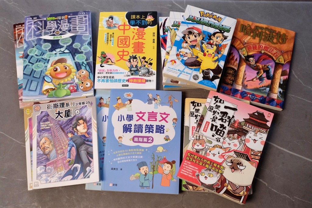 中文漫畫書可吸引小學生閱讀，由淺入深。（圖片來源：受訪者提供）