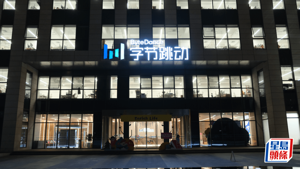 字節擬明年加碼AI投資 傳採購英偉達晶片料達千億