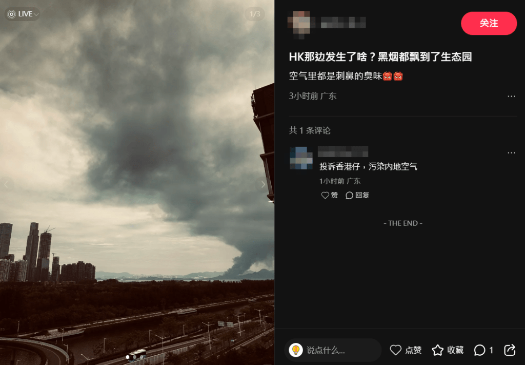 有人直言「空氣裏都是刺鼻的氣味」。小紅書