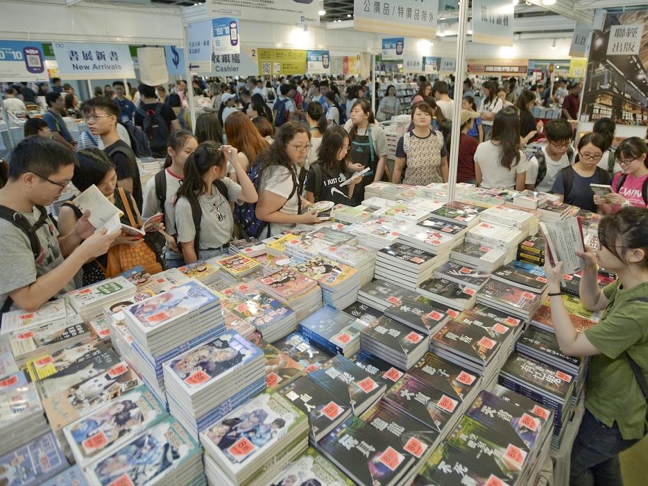 書展延期舉行。資料圖片