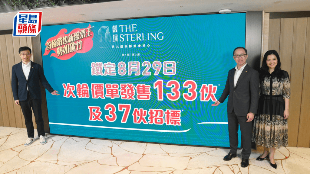 叡璟I周六次輪銷售 暫錄逾5.3萬認購成新盤票王