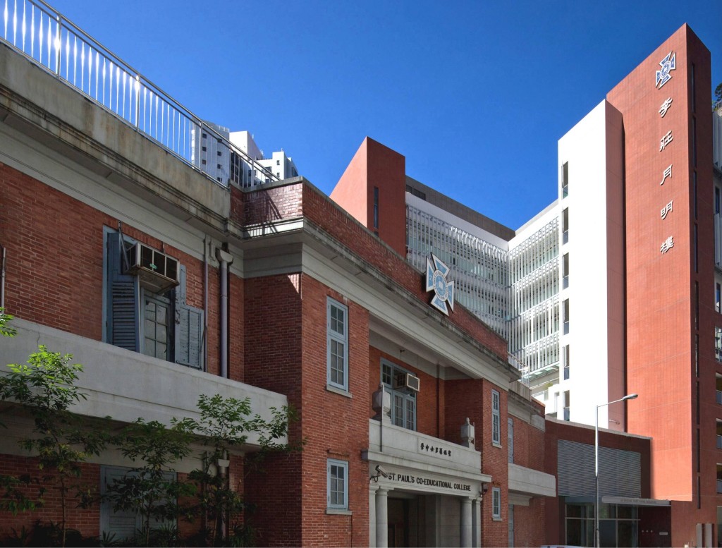  聖保羅男女中學（圖片來源：中學概覽）