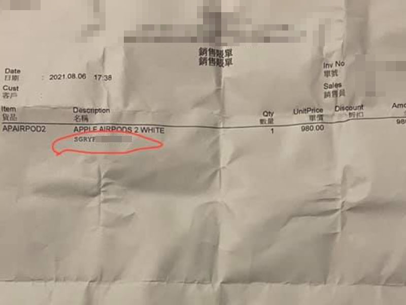 網民指同一副耳機竟然有三組序號。網圖