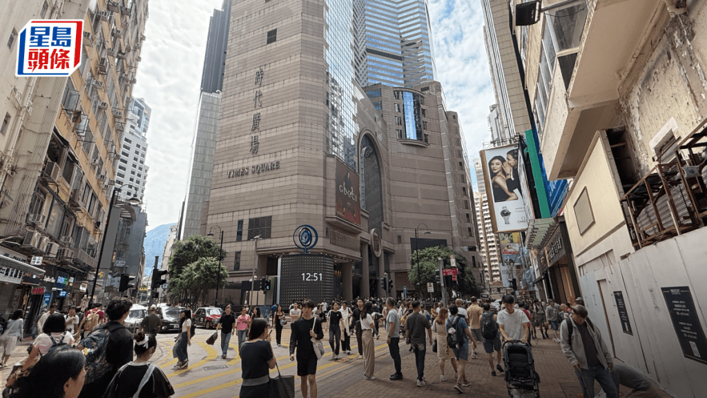 九倉置業去年基礎淨盈利增5% 末期息多一成 指零售穩步復甦 「轉化為收入尚需時日」