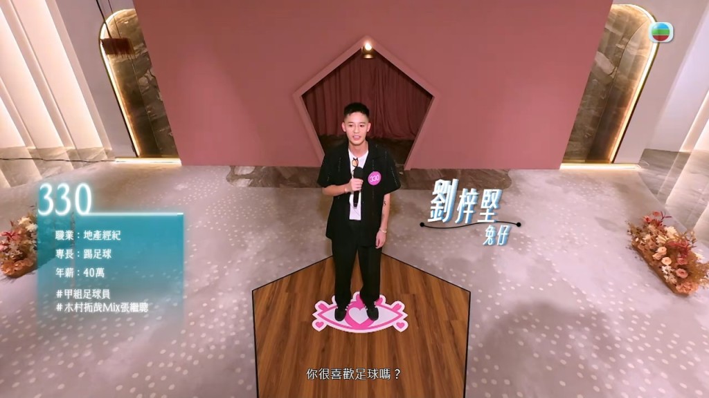 劉梓堅外表好陽光。