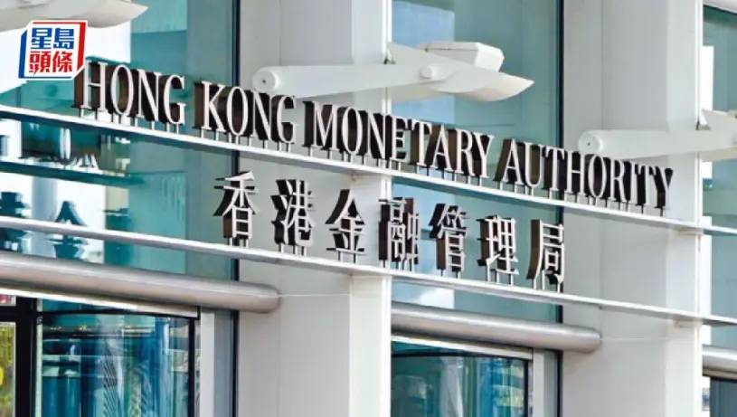 9月底香港官方外匯儲備資產減至4192億美元