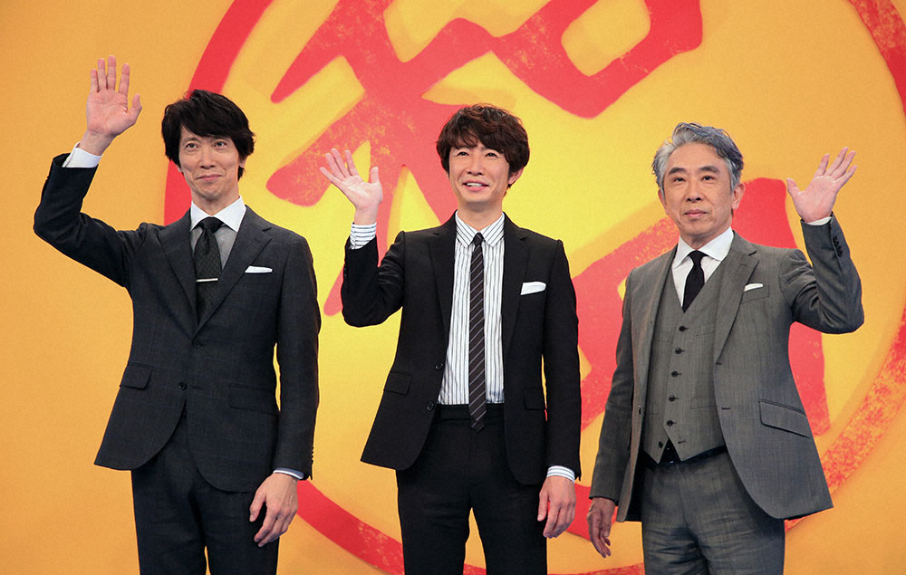 相葉雅紀(中)恭喜拍檔佐佐木(左)成為人夫。