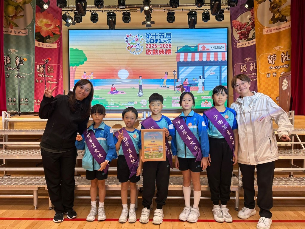 學生擔任沙田區學生大使,促進全人發展。(圖片來源:受訪學校提供) 學生擔任沙田區學生大使,促進全人發展。(圖片來源:受訪學校提供)