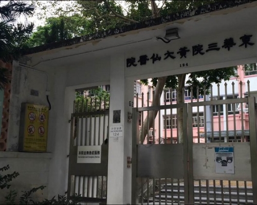 黄大仙医院再多一名69岁病人确诊甲型流感，情况稳定。资料图片