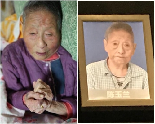 南京大屠殺倖存者陳玉蘭昨午離世,享年98歲。網圖