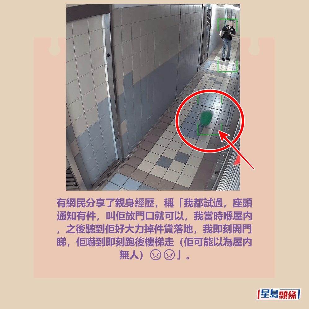 Threads截圖（資料來源：ronni_lsf＠Threads）