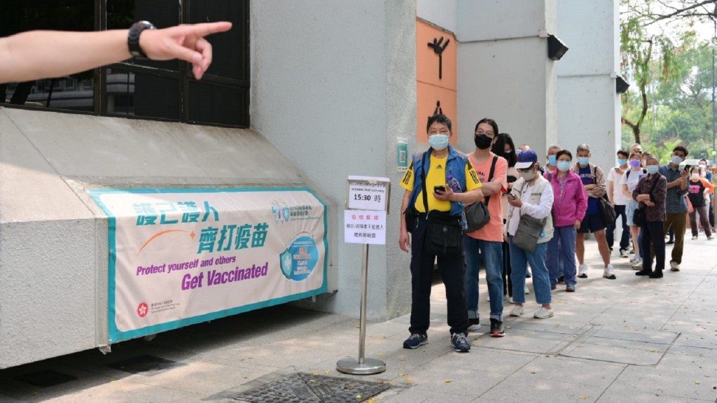 市民排隊接種疫苗。