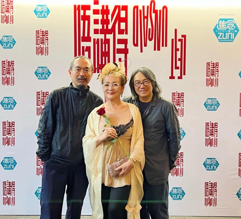 馮寶寶與本劇監製陳善之(右)及導演胡恩威(左)合照。 馮寶寶與本劇監製陳善之(右)及導演胡恩威(左)合照。