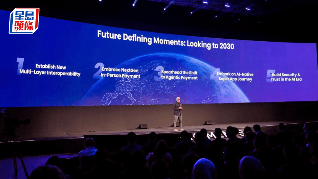 螞蟻國際發布全球首個開源智能體移動支付標準 冀建AI商業新模式