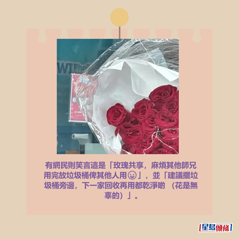 Threads截圖(資料來源:fadip_florist_hk@Threads) Threads截圖(資料來源:fadip_florist_hk@Threads)