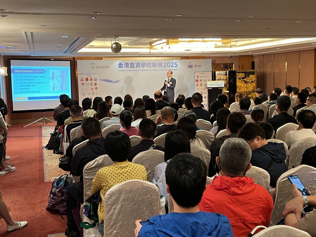 香港直資學校聯展2026（圖片來源：官方圖片）