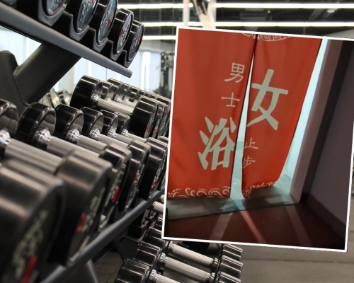 江苏南通有健身室因门帘设计问题(小图)，导致女浴室屡有男客误闯。大图为Unsplash示意图