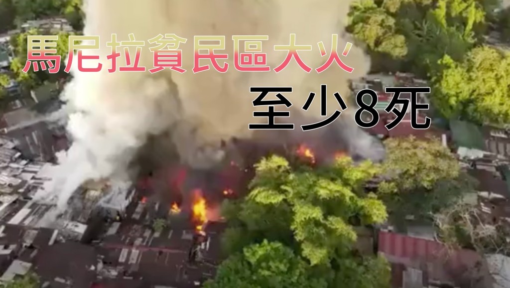 消防員花了近兩小時才將大火撲滅。網圖