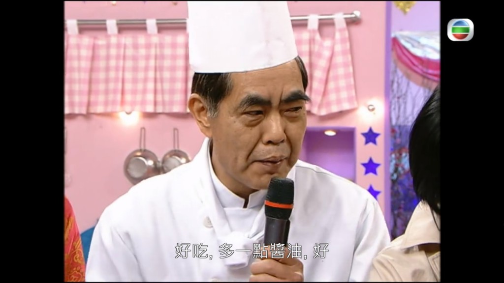 周中2006年憑TVB綜藝節目《美女廚房》彈出。 ​  ​